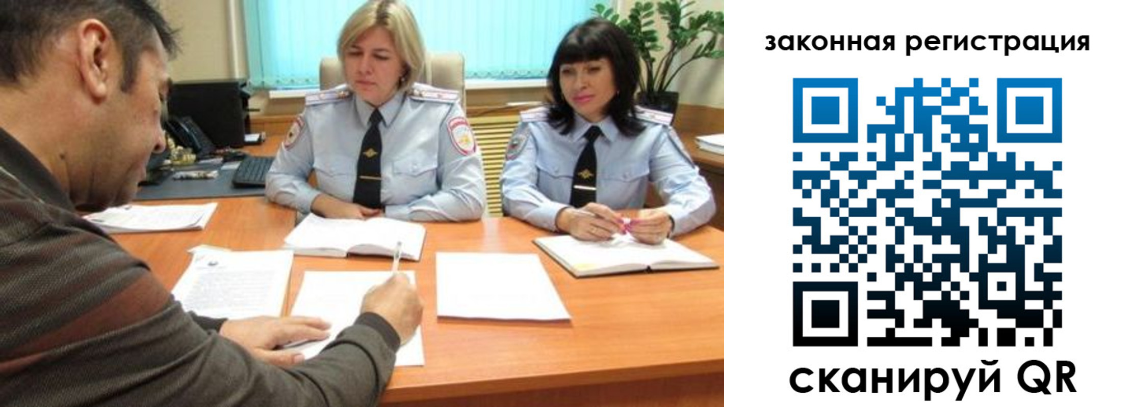 прописка паспорт в Абинске
