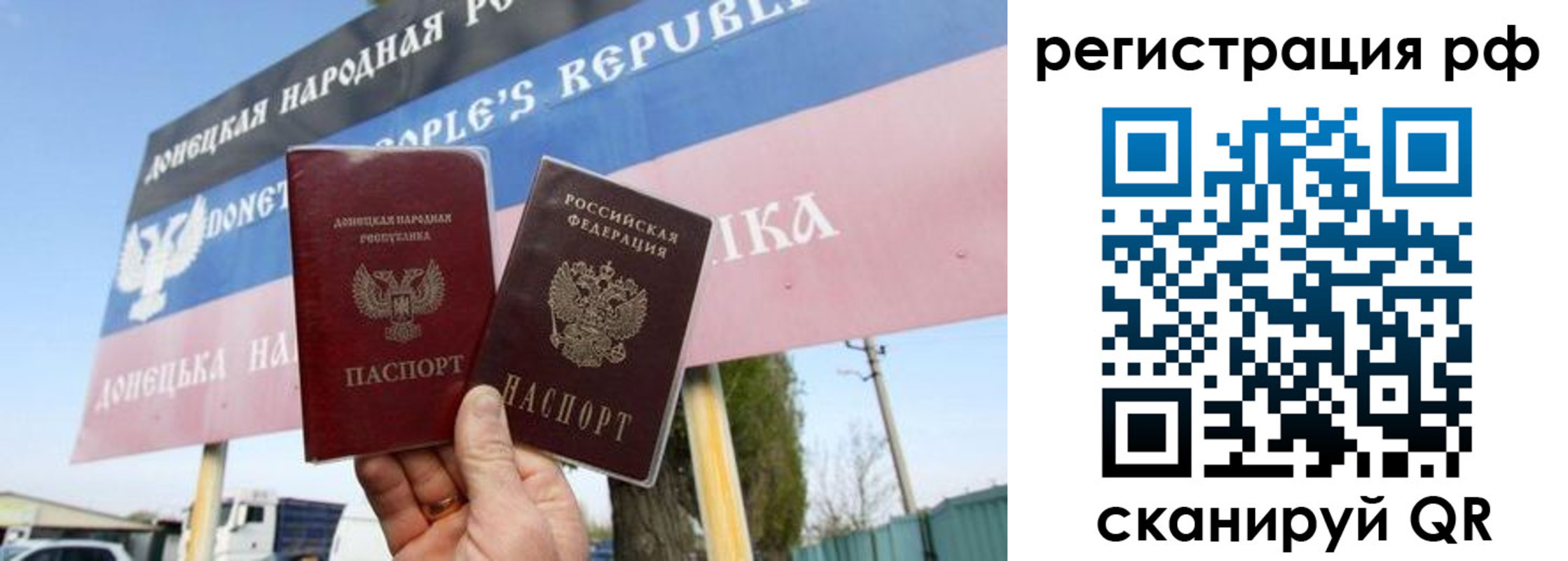 прописка поиск в Абинске